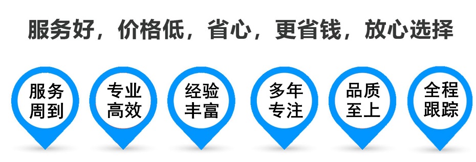 卫滨货运专线 上海嘉定至卫滨物流公司 嘉定到卫滨仓储配送